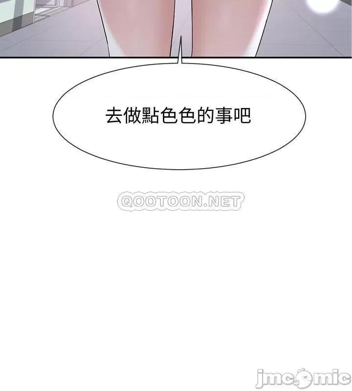 社团学姊 社团学姊 6 第25页
