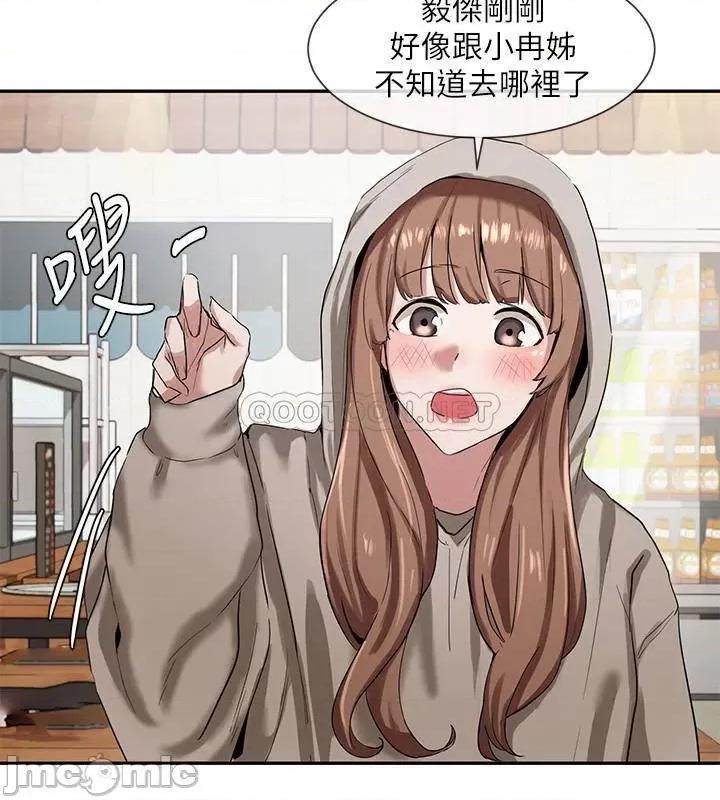 社团学姊 社团学姊 7 第14页