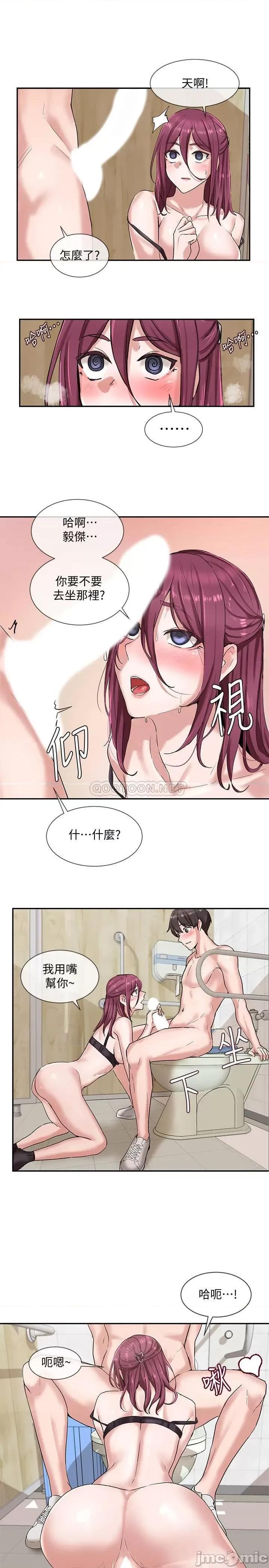 社团学姊 社团学姊 7 第24页