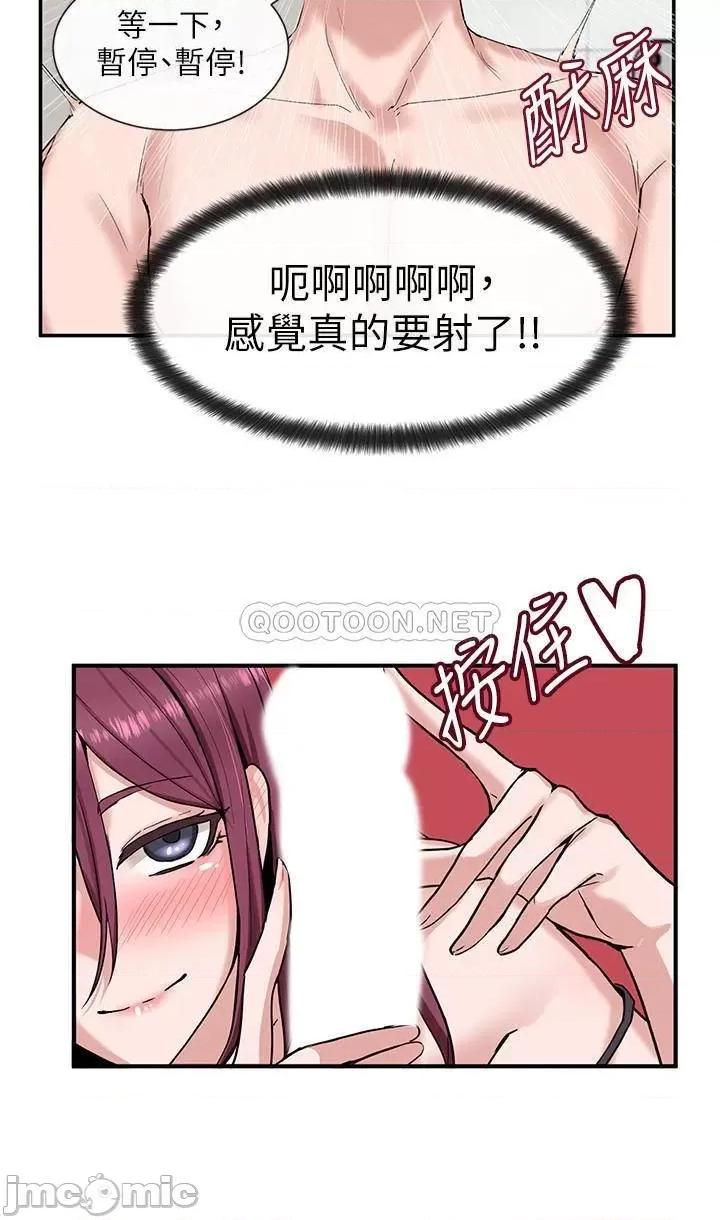 社团学姊 社团学姊 7 第27页