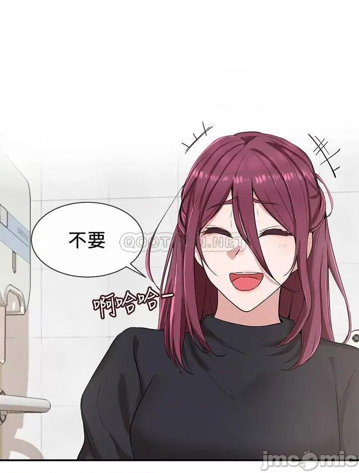 社团学姊 社团学姊8 第14页