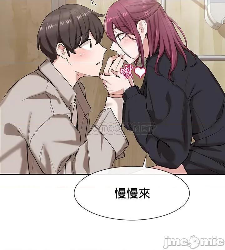社团学姊 社团学姊8 第16页