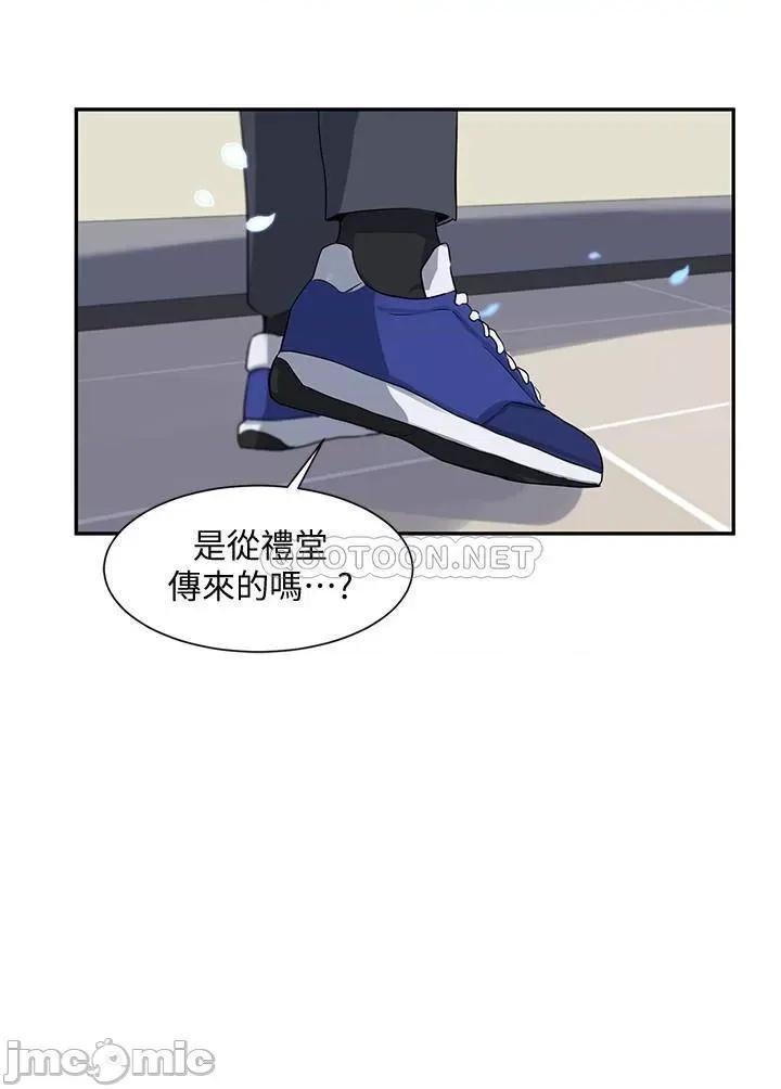 社团学姊 社团学姊9 第4页