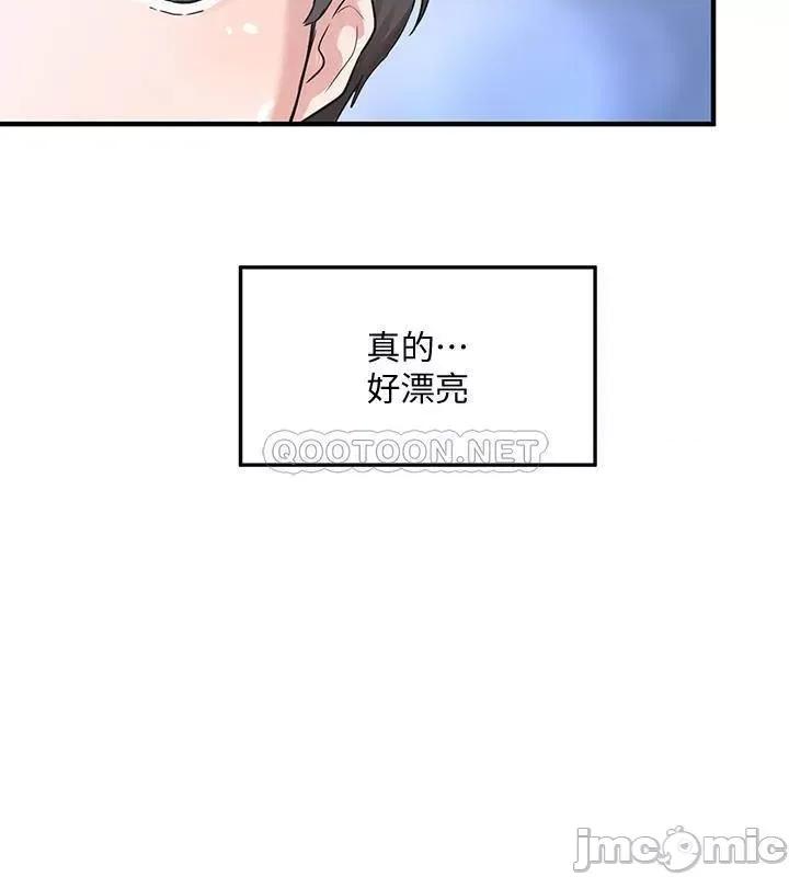 社团学姊 社团学姊9 第8页