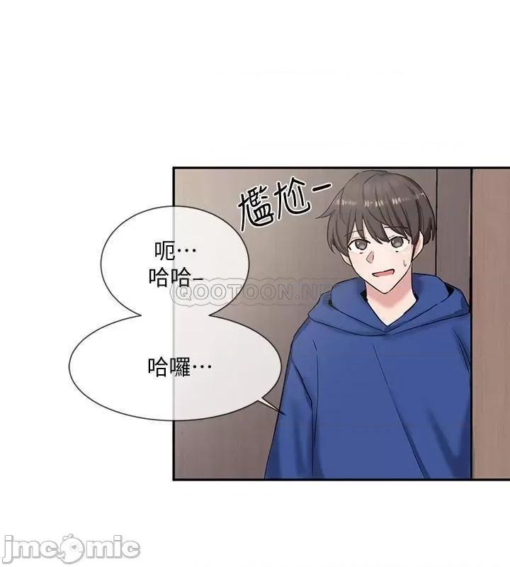 社团学姊 社团学姊9 第10页