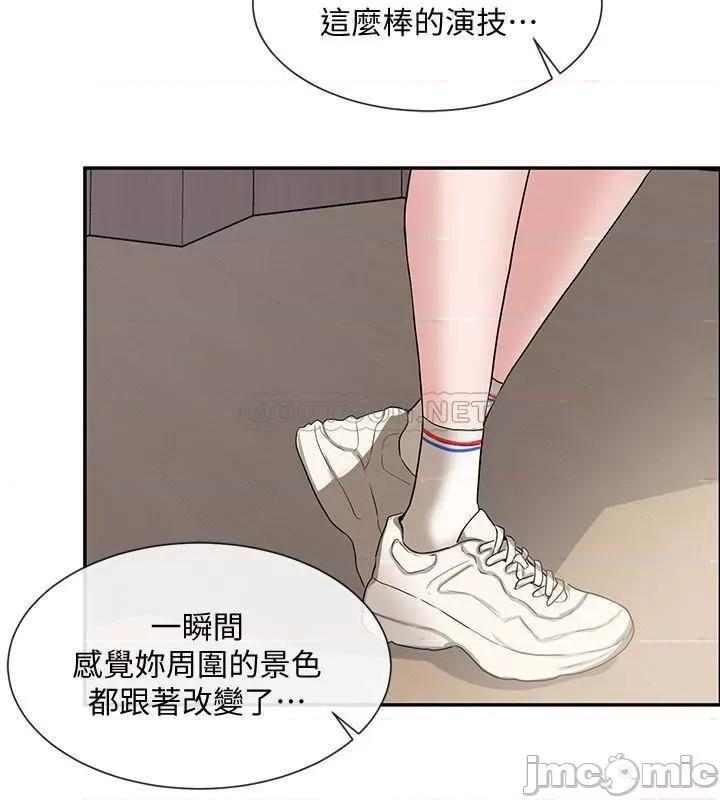 社团学姊 社团学姊9 第12页