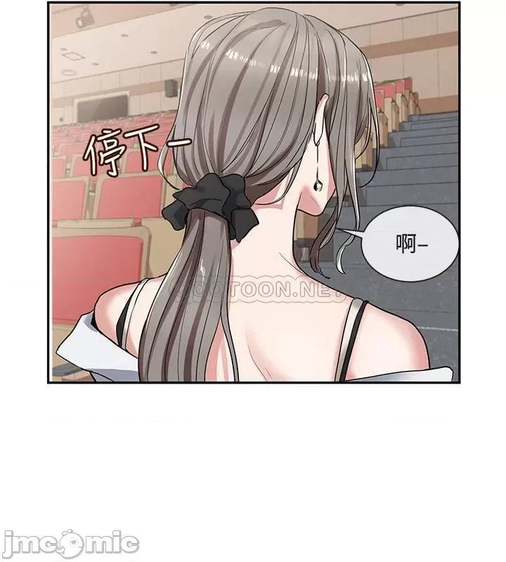 社团学姊 社团学姊9 第20页