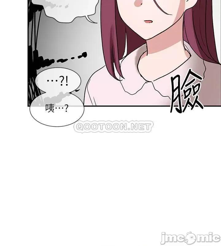 社团学姊 社团学姊9 第24页