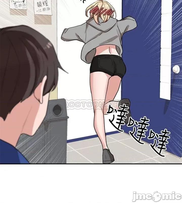 社团学姊 社团学姊9 第26页
