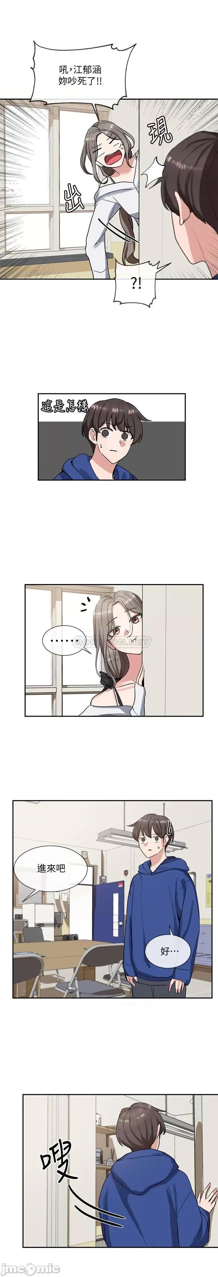 社团学姊 社团学姊9 第27页
