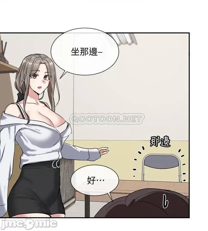 社团学姊 社团学姊9 第28页