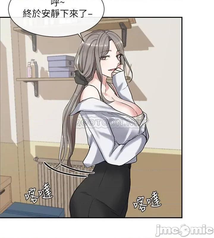 社团学姊 社团学姊9 第30页