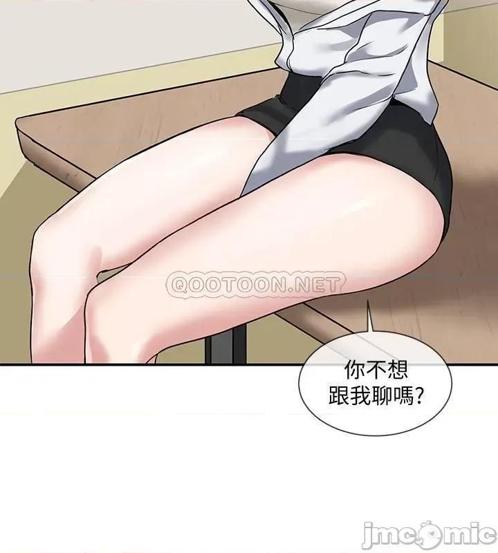 社团学姊 社团学姊9 第32页