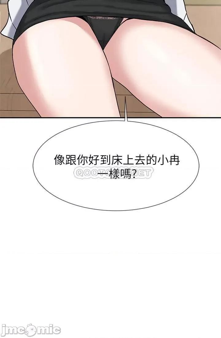 社团学姊 社团学姊10 第2页