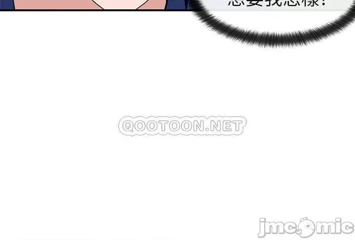社团学姊 社团学姊10 第10页