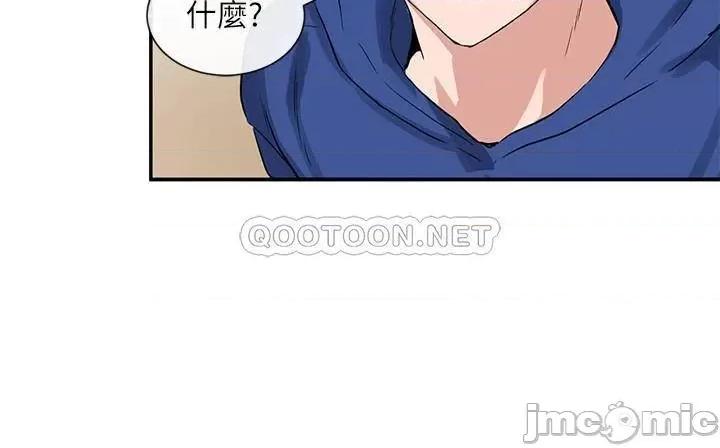 社团学姊 社团学姊10 第14页