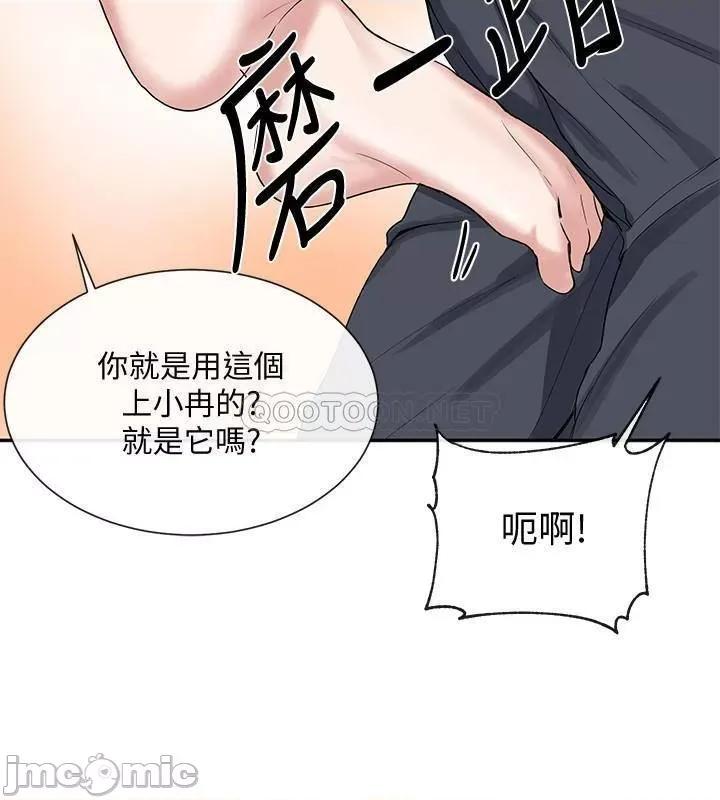 社团学姊 社团学姊10 第22页