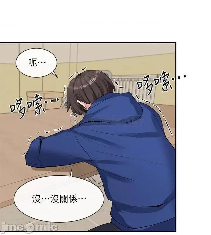 社团学姊 社团学姊 11 第4页