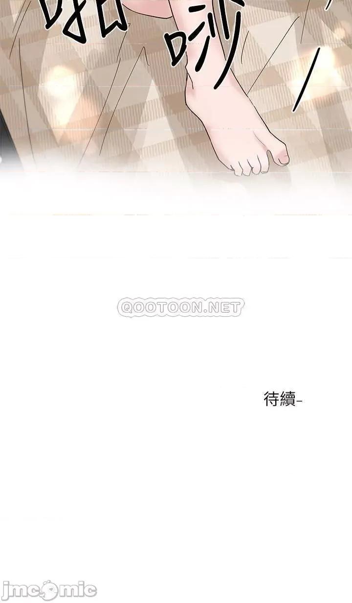 社团学姊 社团学姊 11 第32页