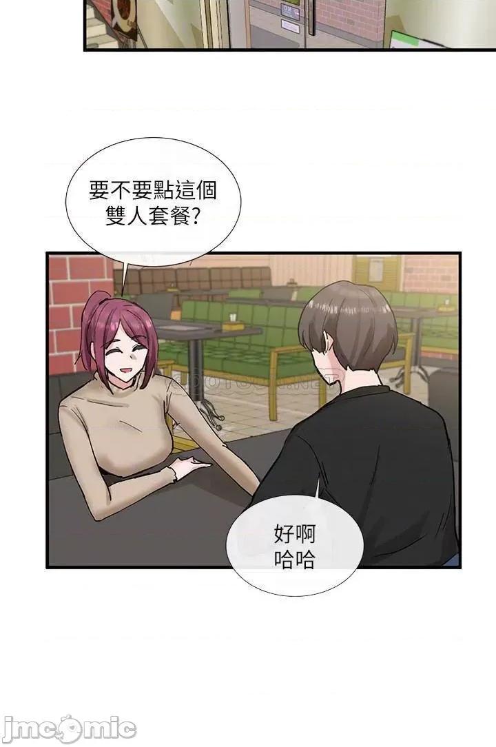 社团学姊 社团学姊 12 第8页