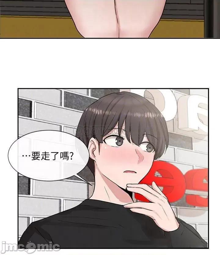 社团学姊 社团学姊 12 第10页