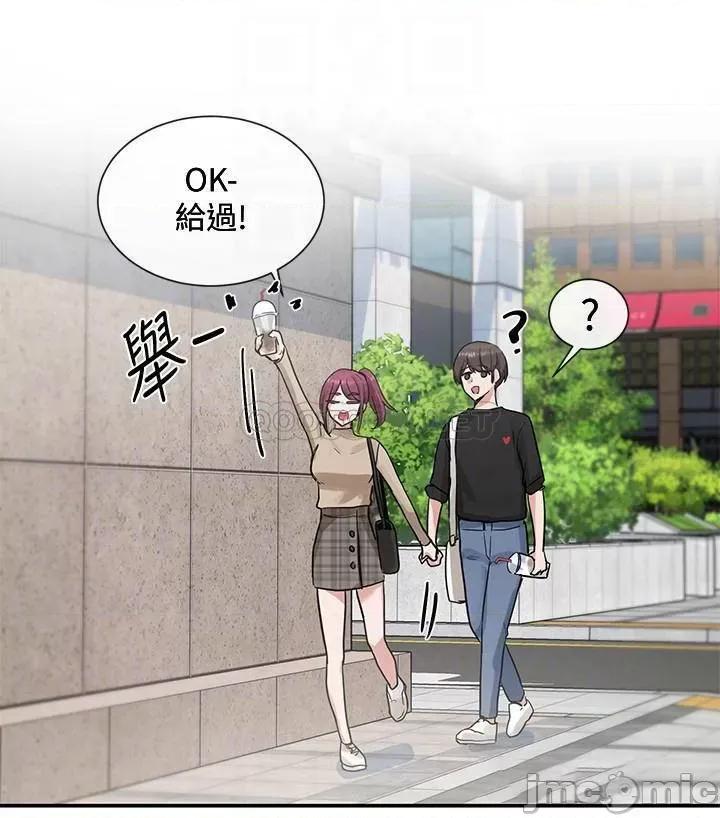 社团学姊 社团学姊 12 第18页