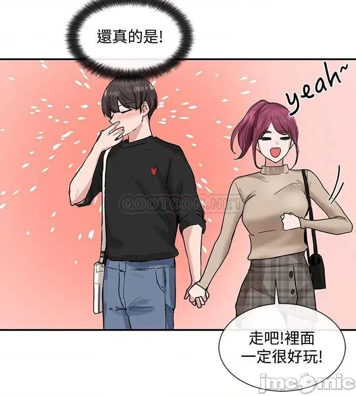 社团学姊 社团学姊 12 第22页