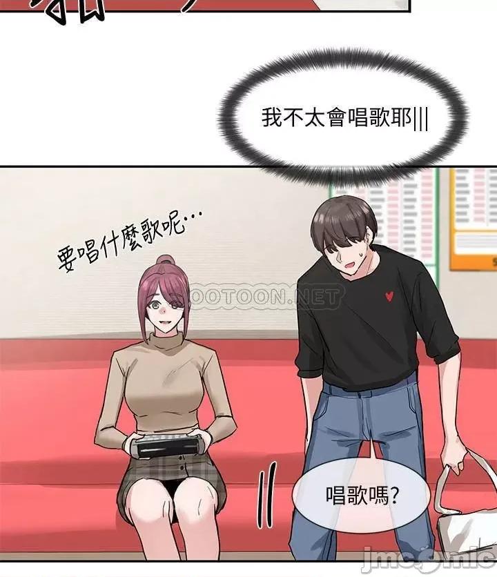 社团学姊 社团学姊 12 第24页