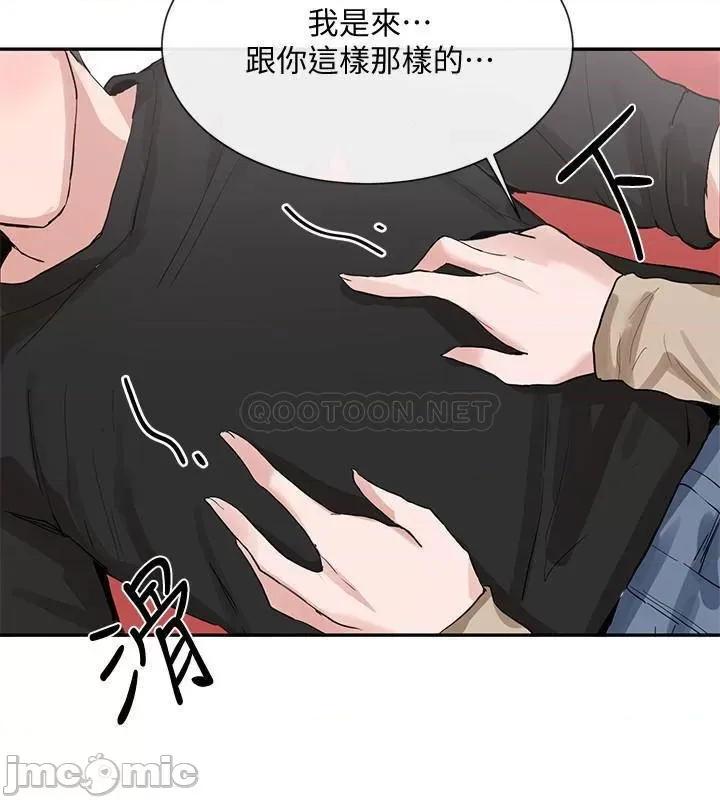 社团学姊 社团学姊 12 第29页
