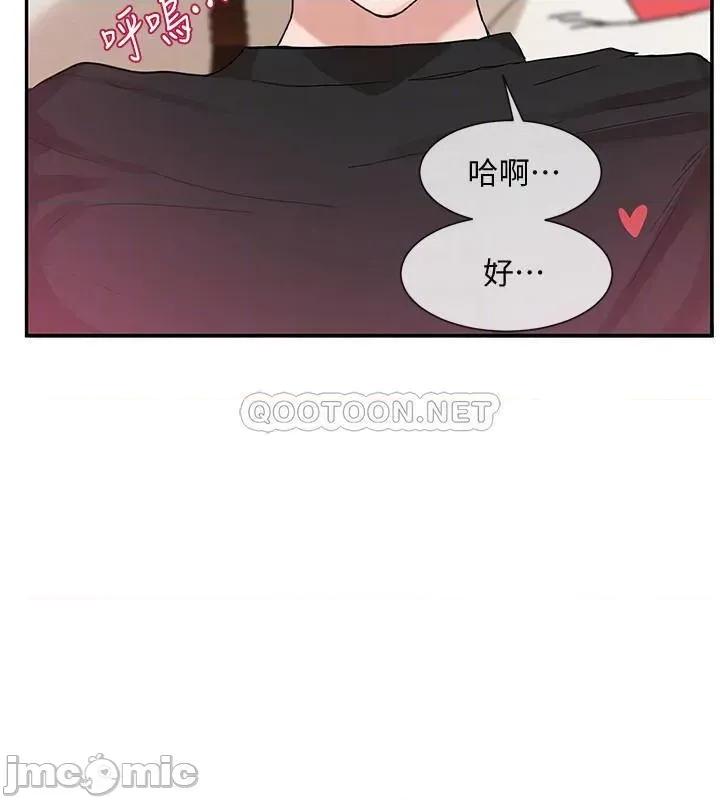 社团学姊 社团学姊13 第6页