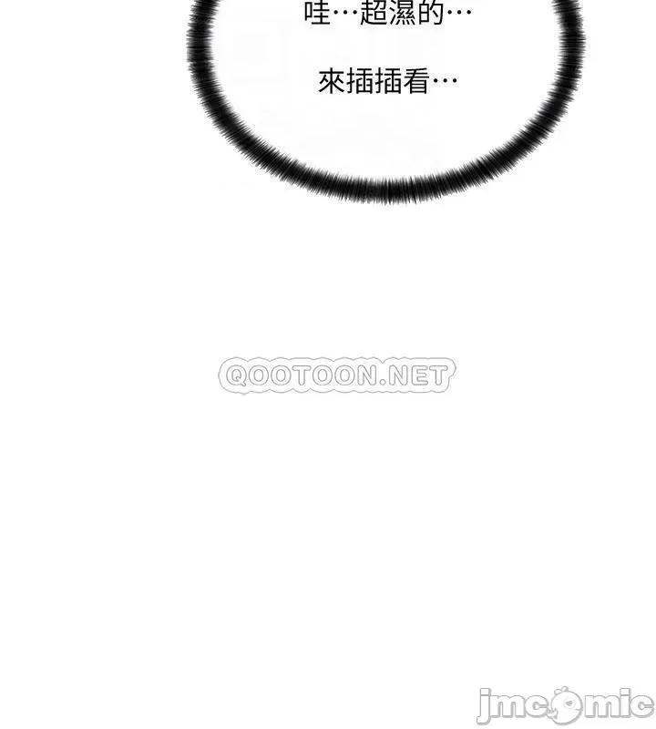 社团学姊 社团学姊13 第16页