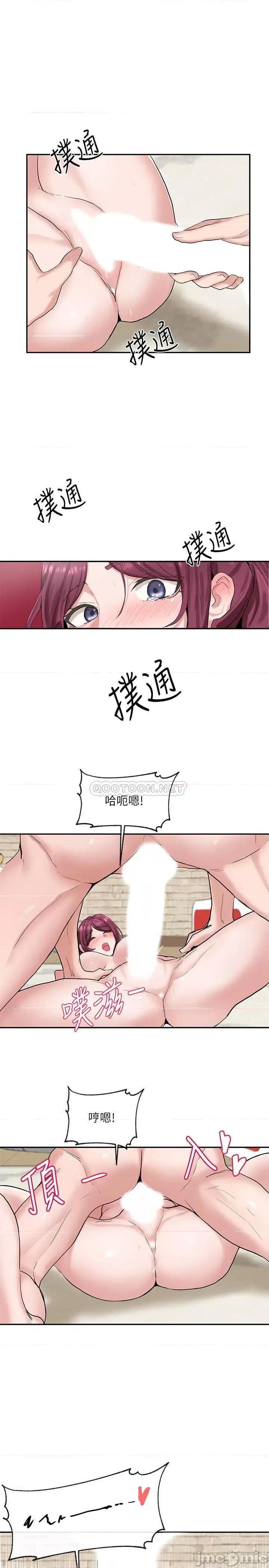社团学姊 社团学姊13 第31页