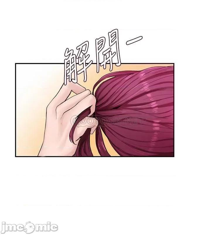 社团学姊 社团学姊 14 第15页