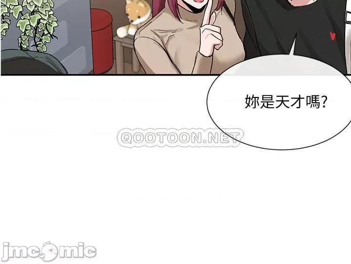 社团学姊 社团学姊 14 第33页