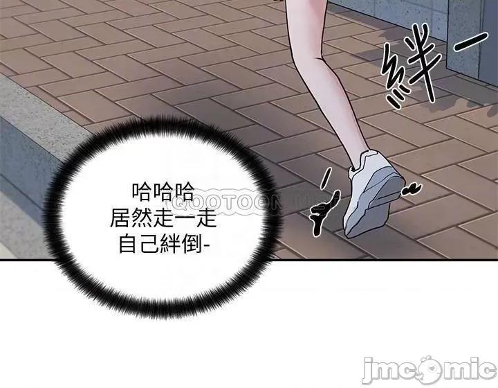 社团学姊 社团学姊 15 第13页