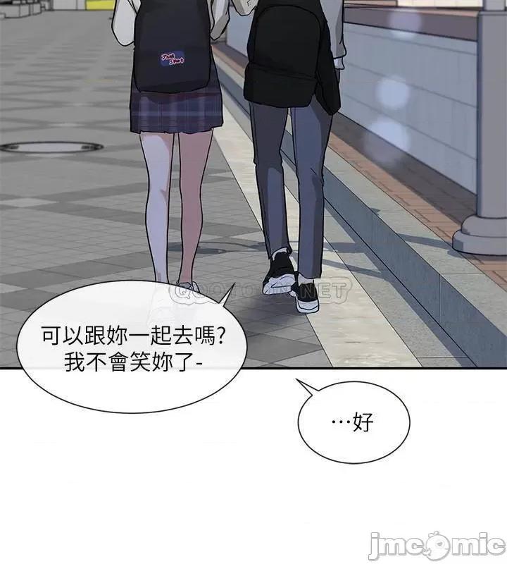社团学姊 社团学姊 15 第16页