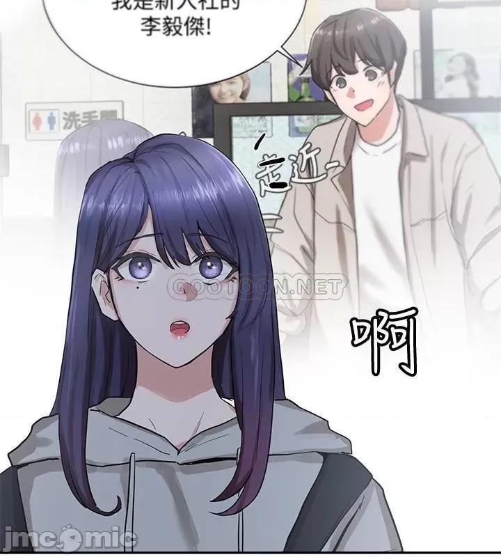 社团学姊 社团学姊 15 第18页