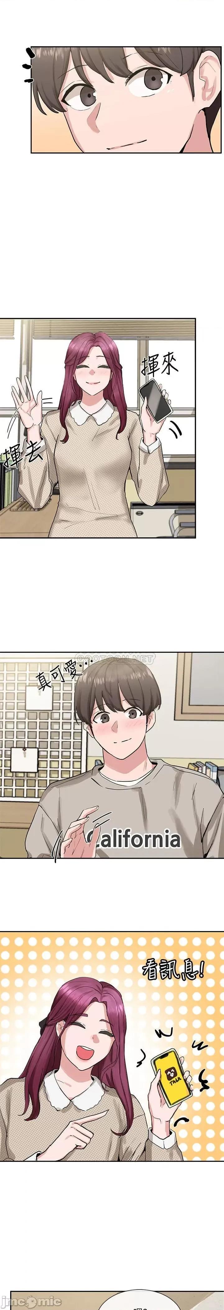 社团学姊 社团学姊 15 第22页