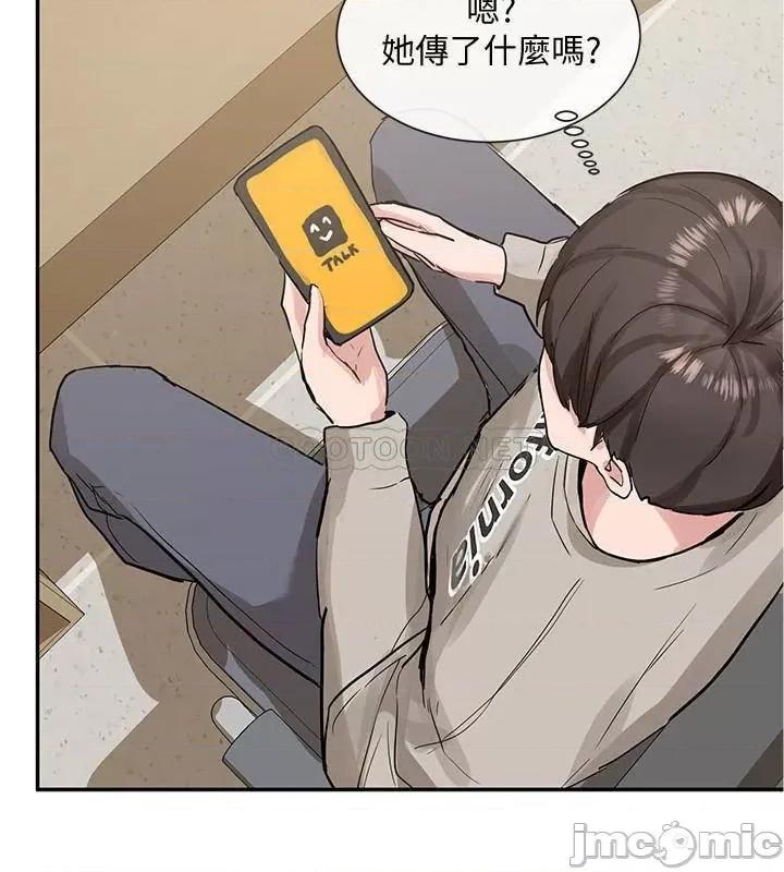社团学姊 社团学姊 15 第23页