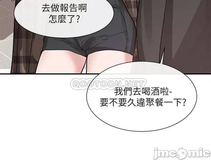 社团学姊 社团学姊 15 第31页