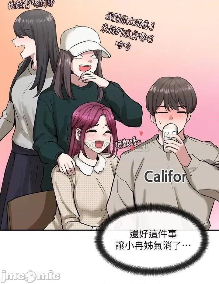 社团学姊 社团学姊 16 第6页