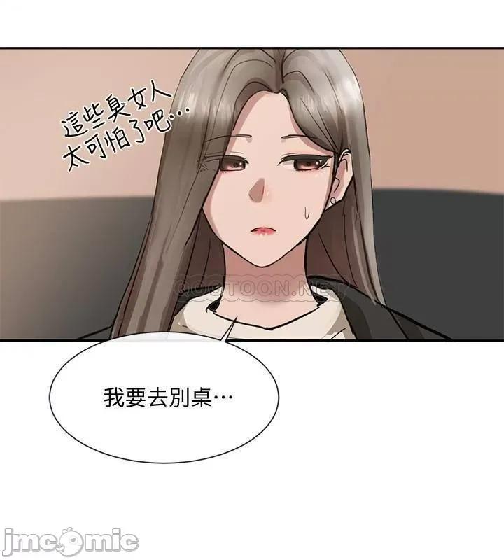 社团学姊 社团学姊 16 第8页