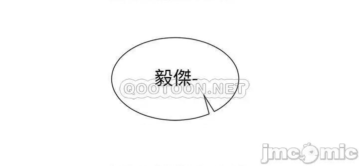 社团学姊 社团学姊 16 第10页