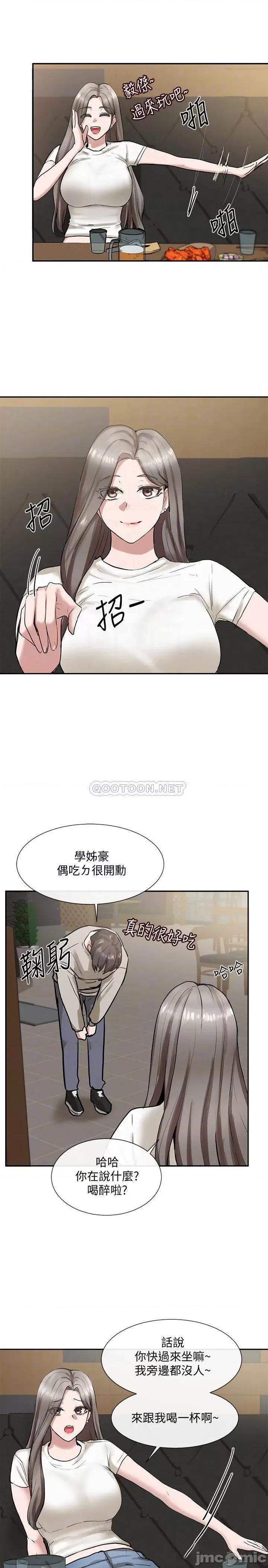 社团学姊 社团学姊 16 第11页