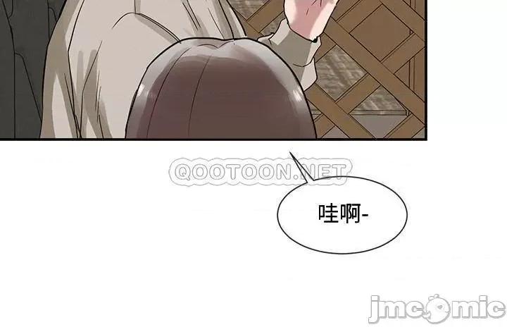 社团学姊 社团学姊 16 第13页