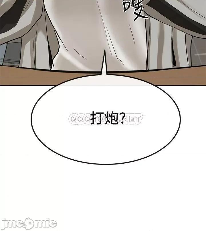 社团学姊 社团学姊 16 第27页