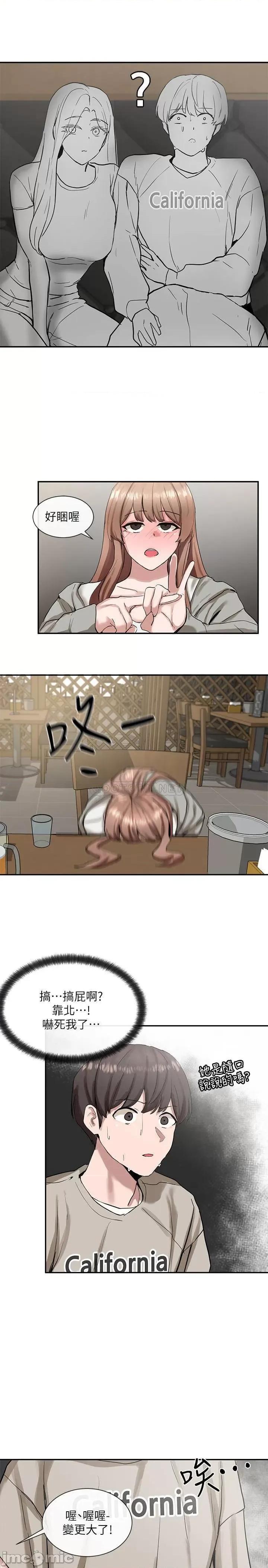 社团学姊 社团学姊 16 第28页