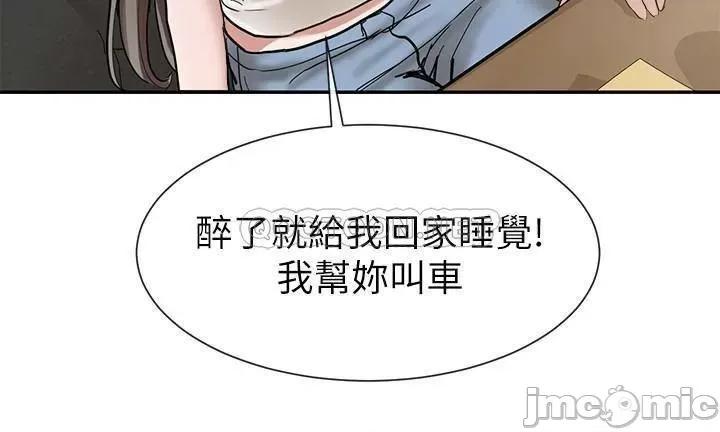 社团学姊 社团学姊 16 第31页