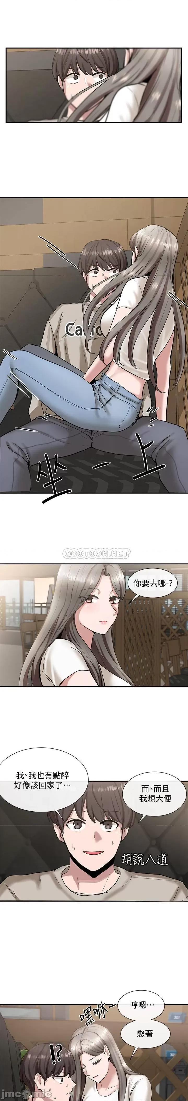 社团学姊 社团学姊 16 第36页