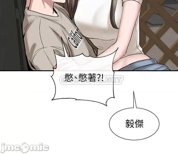 社团学姊 社团学姊 16 第37页